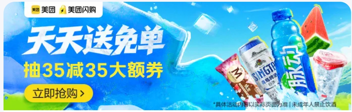 每天可抽最高35-35